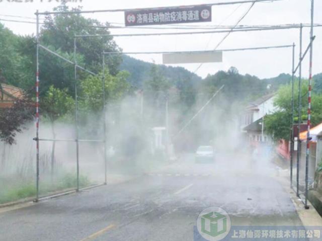 济南县动物自动喷雾消毒防疫通道-上海仙雾
