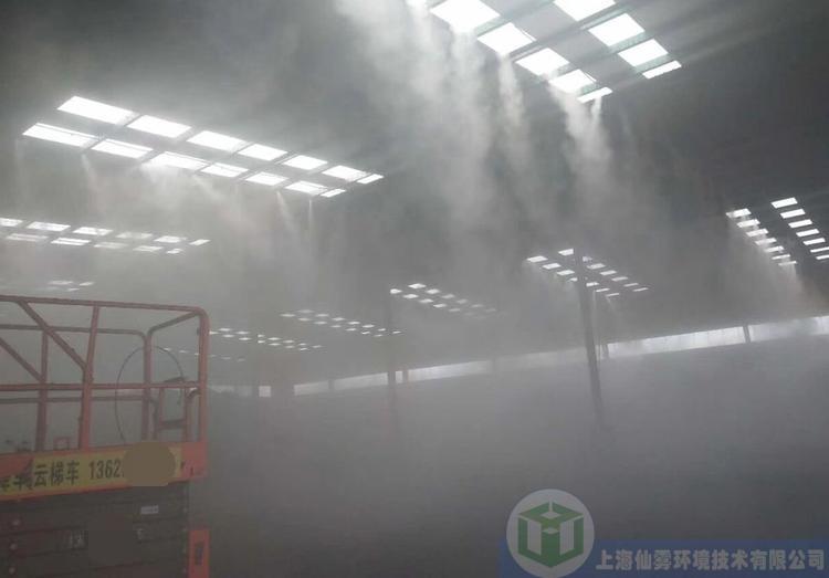 高压喷雾除尘除静电系统设计选型-上海仙雾
