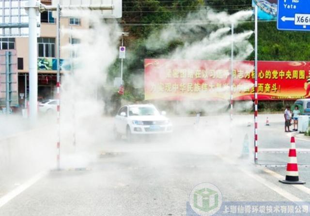 省外车辆消毒通道的防疫主要作用-上海仙雾